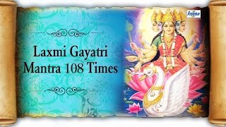 Laxmi Gayatri Mantra 108 Times by Suresh Wadkar | Laxmi Mantra for Wealth, Money Flow