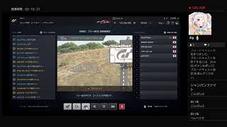 GWEC 合同テスト