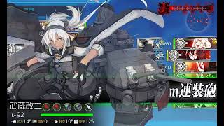 艦これ 2025年 秋イベント『逆転！ナルヴィク攻防戦／要撃！敵機動部隊捜索撃滅戦』 E3-1甲 戦力ゲージ1本目 ラストダンス
