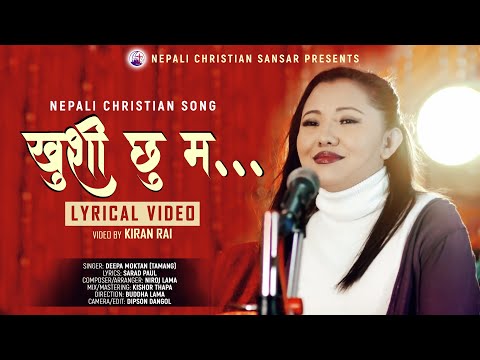 Khusi Chhu Ma |Nepali Christian Song| Deepa Tamang || Lyrical video||