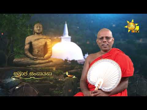 Hiru TV