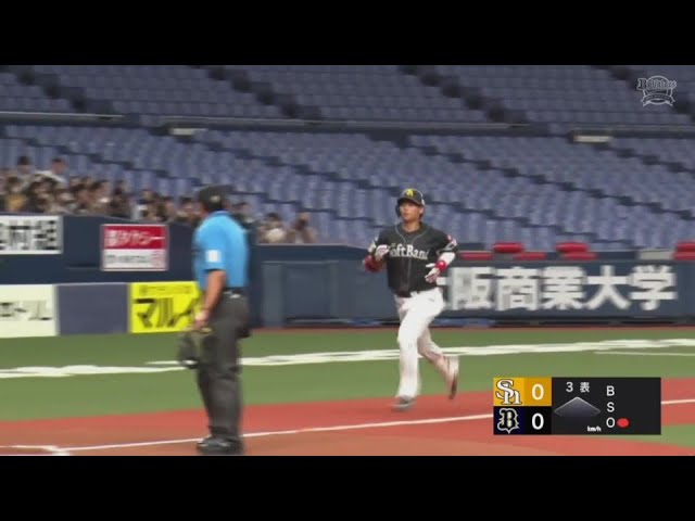 【ファーム】インコースを力強く引っ張った!! ホークス・仲田慶介の先制ソロホームラン!!  2024年9月10日 オリックス・バファローズ 対 福岡ソフトバンクホークス