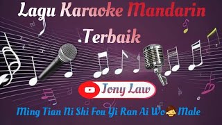 Download lagu Ming Tian Ni Shi Fou Yi Ran Ai Wo (Tung an Ke)-Karaoke Male-No Vocal mp3