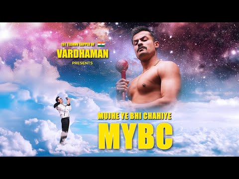 Mybc