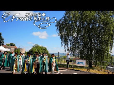 Explore o encanto da França em uma feira gastronômica na bela região da Borgonha / Chef japonês em um restaurante francês de uma estrela / France Vlog / Feira Gastronômica Francesa na Borgonha