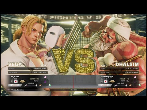 SFV Champion Edition 🔥 No_Name (VEGA) Vs arattokejujuju (DHALSIM) 🔥 Online Match's 01-22-2023