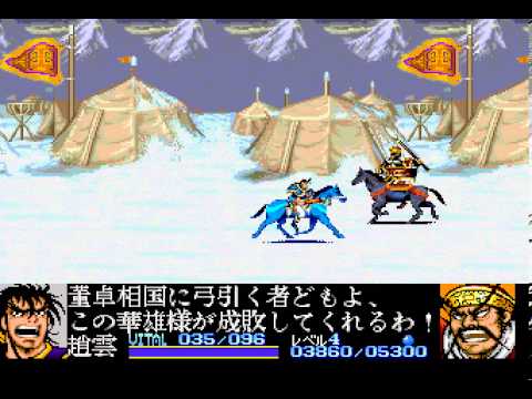 PC Engine Longplay [240] Tenchi o Kurau