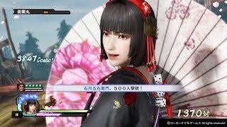 【戦国無双4 BGM】花の都・改