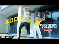 TONG TWTWI CHA TWTWI OFFICIAL MUSIC VIDEO HNG PRODUCTION
