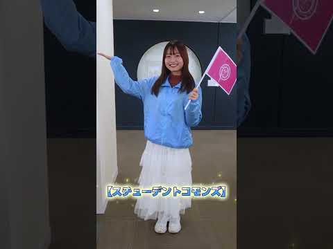 英米学科 【神戸市外国語大学】キャンパスツアーvol2　 #shorts  #神戸市外大　#大学 #受験