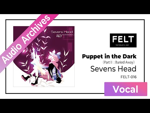 【FELT】04. Puppet in the Dark（PartⅡ : Buried Away）（FELT-016 Sevens Head）[Audio Archives]