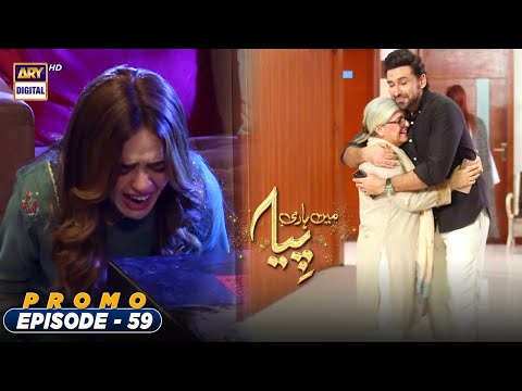 Mein Hari Piya Episode 59 | PROMO | ARY Digital Drama