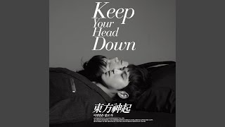 이것만은 알고가 (Before U Go)