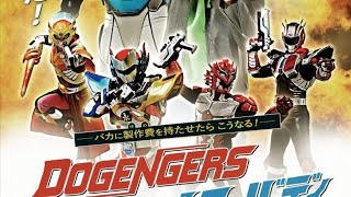 Download lagu DOGENGERS opening! mp3