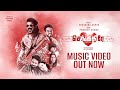 Sengathire - Shashank Ashok feat. Pradeep Kumar | Official Music Video 2023 #pradeepkumar #tamilsong