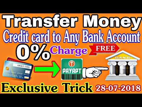Exclusive Trick Credit Card to Bank Account Money Transfer free|| 100% Working Trick Latest Video