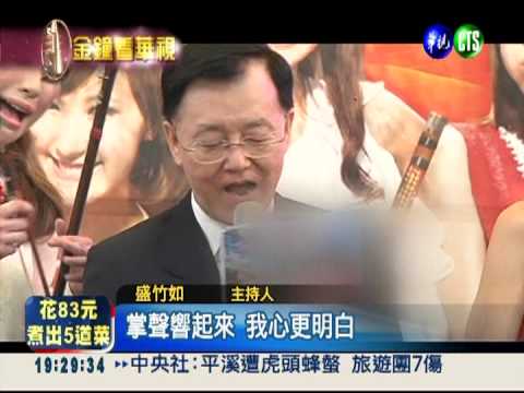 週五敲金鐘! 大仁哥.又青姐合體