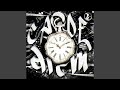CARPE DIEM (Slowed)