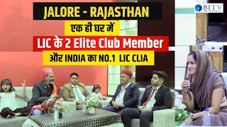 At the Home of Rajasthan - Jalore's Top LIC Advisor | The Real Story of Success | Kishan Dewasi