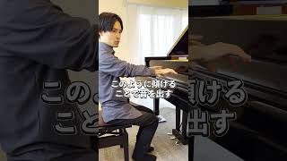 Download lagu 【ピアノ練習法】ラヴェル　音色を大きく改善する練習法 #ピアノ #ピアノレッスン指導法 #演奏法 # mp3