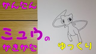 ピカチュウ 絵 Watch Hd Mp4 Videos Download Free