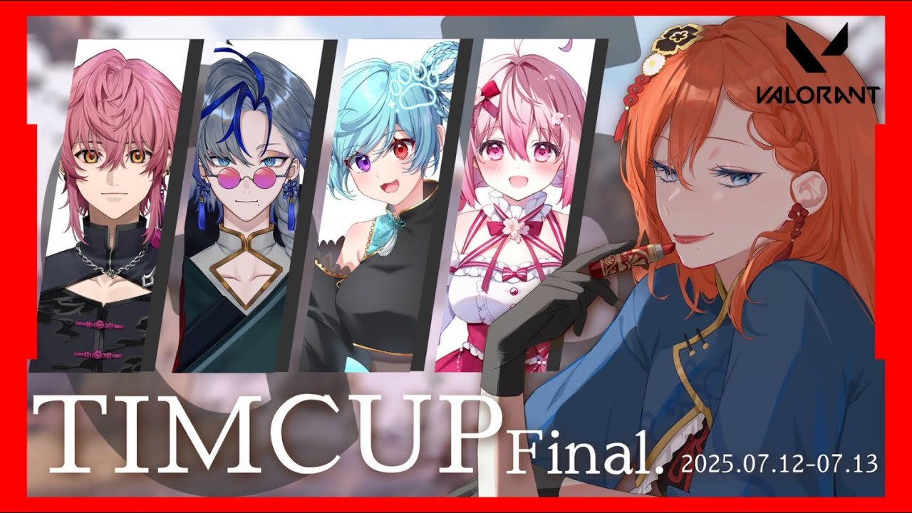 【TIMCUP Final. G5】つよつよおもろちーむめんばーでした！！！