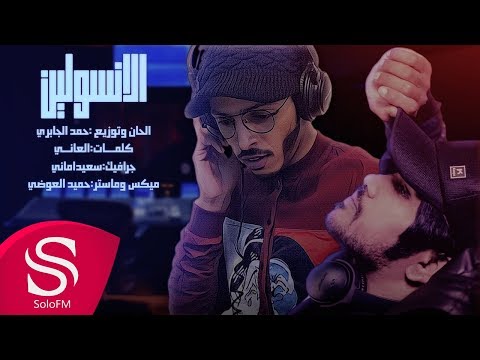 حمد الجابري
