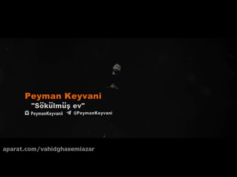 Peyman Keyvani - Sökülmüş Ev | پیمان کیوانی - موزیک ویدیو سوکولموش ائو