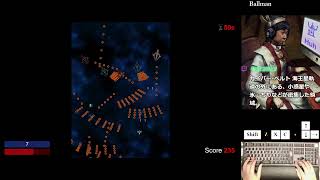 [2024/12/12] Defender of Kuiper Belt 初見プレイ 金メダル