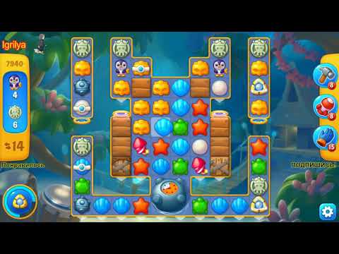 Fishdom level 7940 / Фишдом уровень 7940