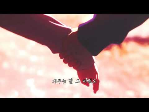[가사] NIve, 샘김(Sam Kim) - Like a fool