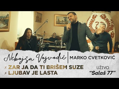 Nebojsa Vojvodic i Marko Cvetkovic - Mix Dzejevih pesama - (Uzivo | Salas 77)