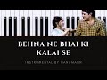 Behna Ne Bhai Ki Kalai Se Super Hit Song Suman Dharmendra Sarika Banu Instrumental