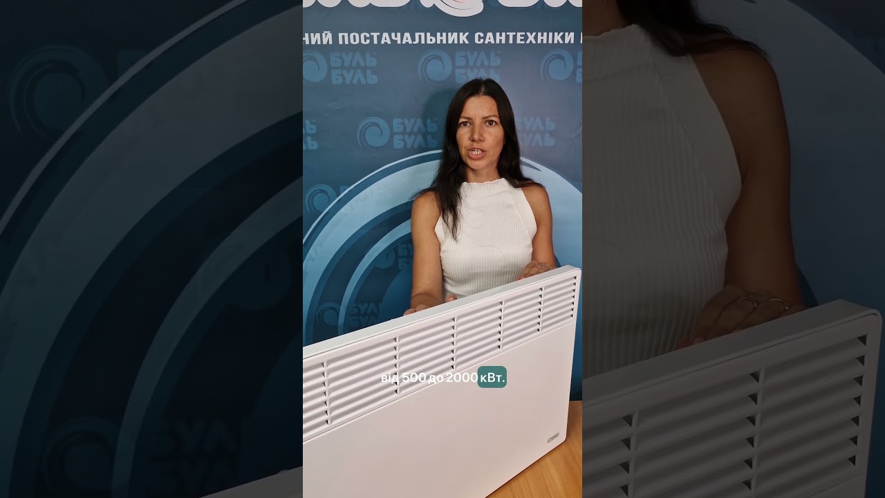 Електричний конвектор 2,0 кВт С2 (МБШ) ТЕРМІЯ