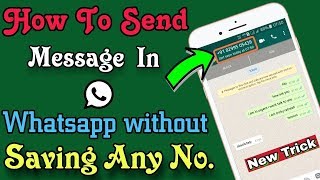 How to Send a WhatsApp Message Without Saving the Contact in Your Android phone
