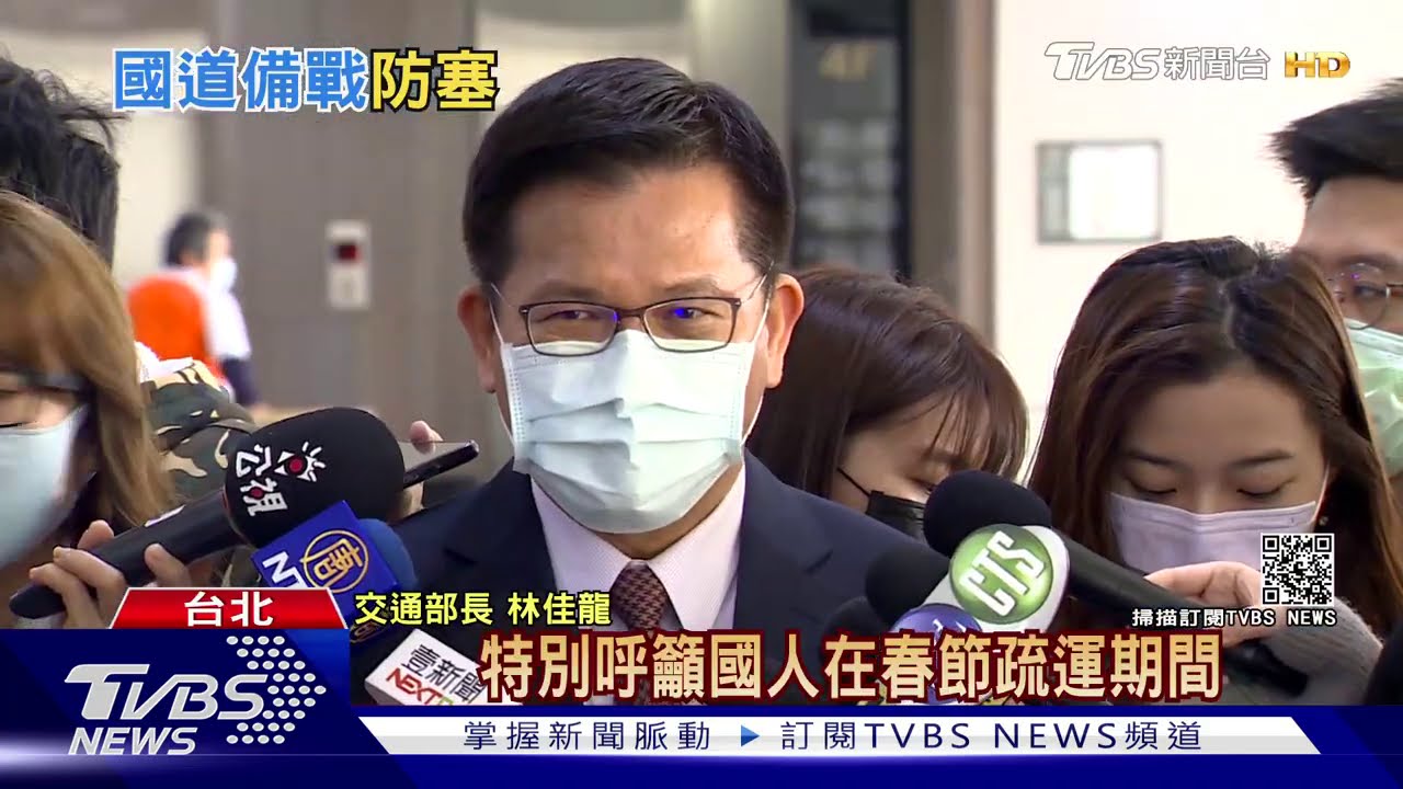 又要塞?高鐵取消自由座 國道車潮恐增