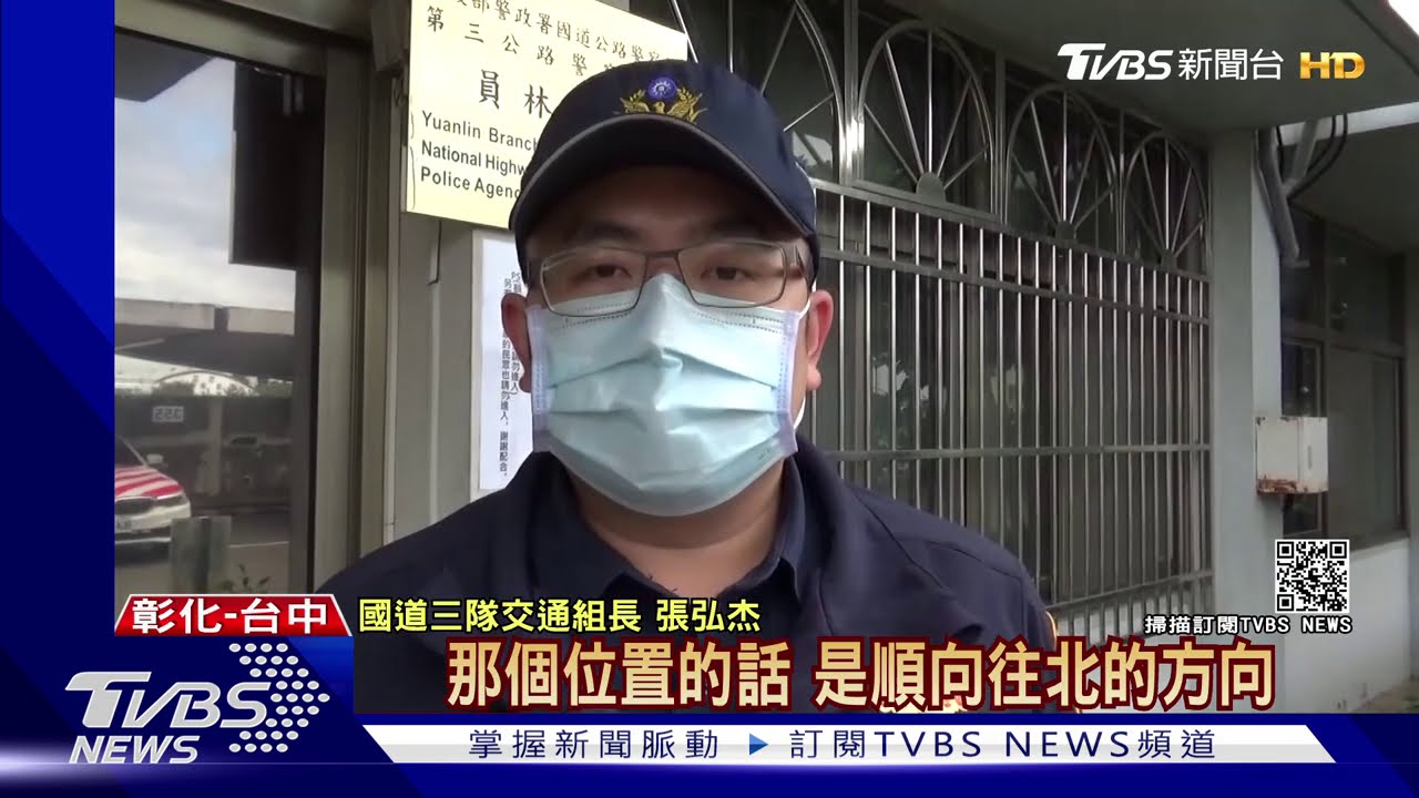 男半夜騎車上國道!遭至少3車撞 傷重不治