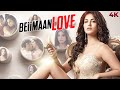 Beiimaan Love बईमान लव 4K Full Movie ROMANTIC Sunny Leone Rajneesh Duggal