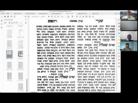 בנימין - כוונות התפילה - חזרה ק״ש ועמידה עם באתי לגני - שיעור 53 - באהבה - כניסת מוחין בנוק׳ (שע״ר)