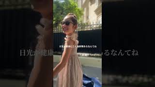 パリの暗い冬を乗り切る方法