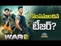 War 2 Teaser Effect On Pre Release Business NTR Hrithik Roshan Ayan Mukerji NTVENT