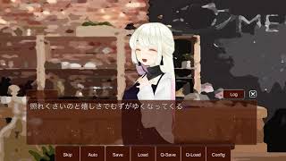 カフェ　ルピナス　白川小町の一杯目実況プレイ2