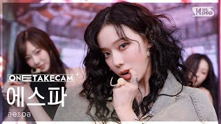 Download lagu [단독샷캠4K] 에스파 'Dirty Work' 단독샷 별도녹화│aespa ONE TAKE STAGE│@SBS Inkigayo 250713 mp3