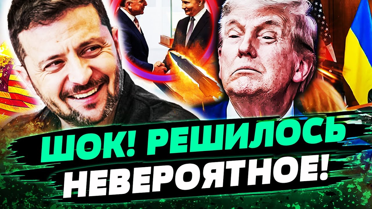 💥ВОТ ЭТО ДА! В МАЙАМИ СВЕРШИЛОСЬ! ТРАМП ПООБЕЩАЛ НЕМЫСЛИМОЕ! ЭТО ПЕРЕВЕРНУЛ?