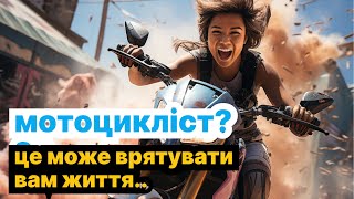 Мотоаварії по типам та пояснення. Проект Nebachiv [ 2021 ]