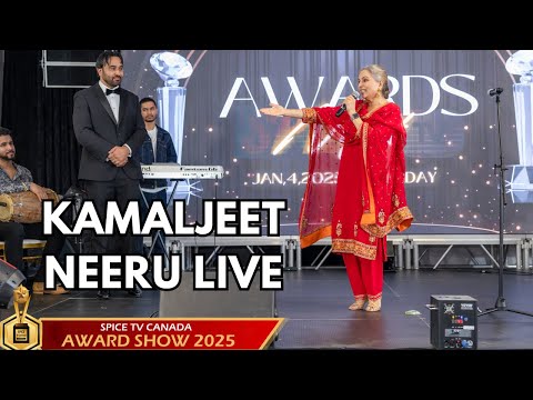 SEETI TE SEETI | KAMALJIT NEERU LIVE | SPICE TV