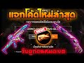 ฟีฟายฟรี