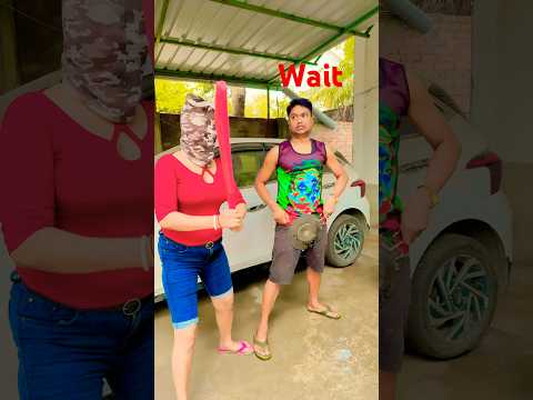 Wait for end 😍 #comedy #funny #웃겨요 #memes #fun #husbandwife #comedycouple #comedian #comedymoments