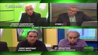 Θεσσαλών Γη (β μέρος) 02 03 2015