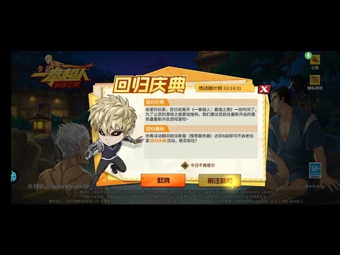 Ultimate Comeback Celebration OPM The Strongest Simplified China